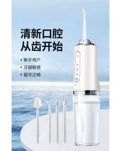 Portable Electric Oral Irrigator Model: MAXE-2023-T2-White-One Size