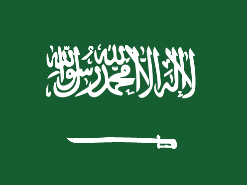 السعودية